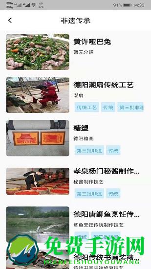 旌阳文化云官方版