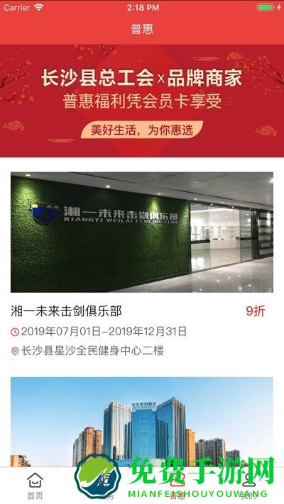 星工娘家人官方版