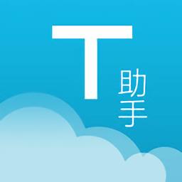 慧道教师助手app