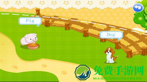 宝宝学动物最新版下载