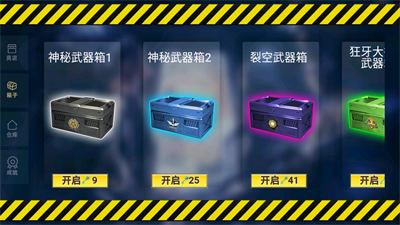 手机屏幕武器3D