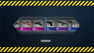 手机屏幕武器3D