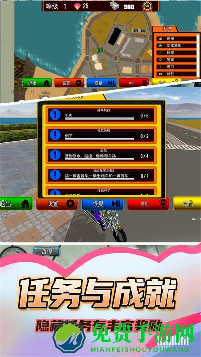 超级英雄火柴人