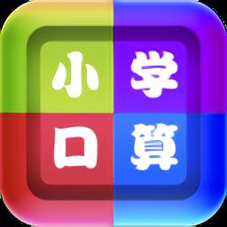 作业拍照搜答案小助手app