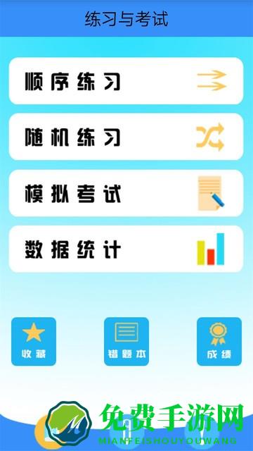 作业拍照搜答案小助手app下载