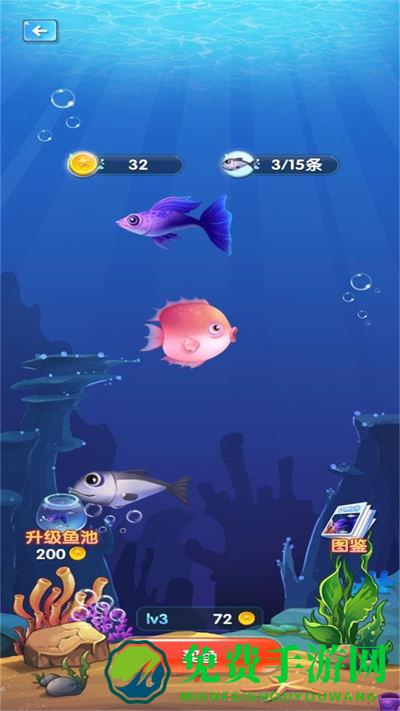 召唤海底进化论