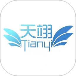 天翊最新版