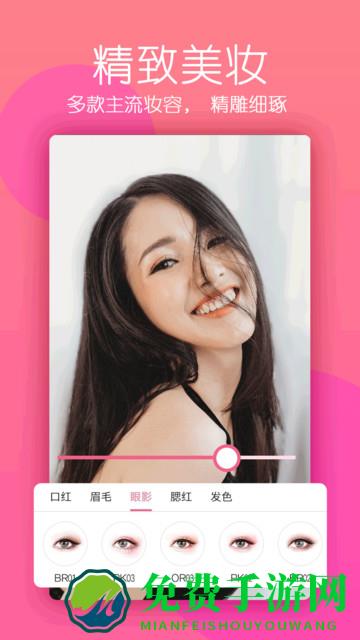 美颜美照相机app