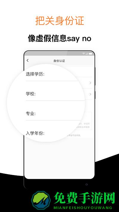 “经验超市软件下载”