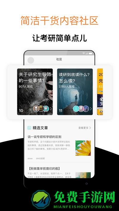 经验超市app