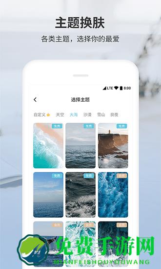 拾光纪念日app