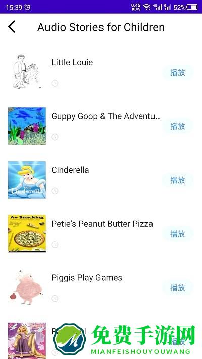 英语故事听书app