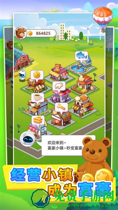 小城就该这么建