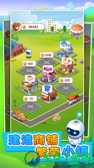 小城就该这么建