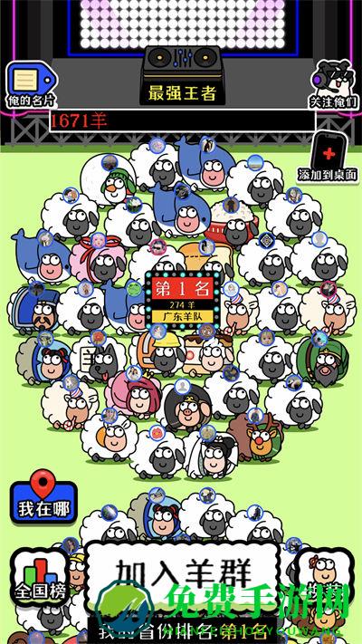 梦幻合成萌龙消