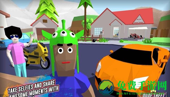 沙雕模拟器最新版