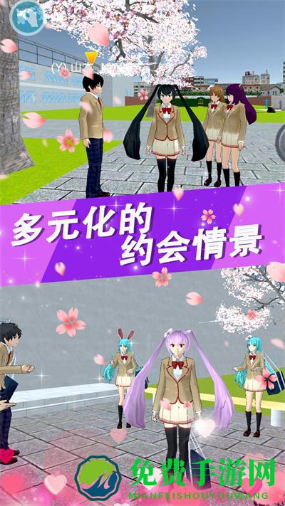 樱花高校少女物语