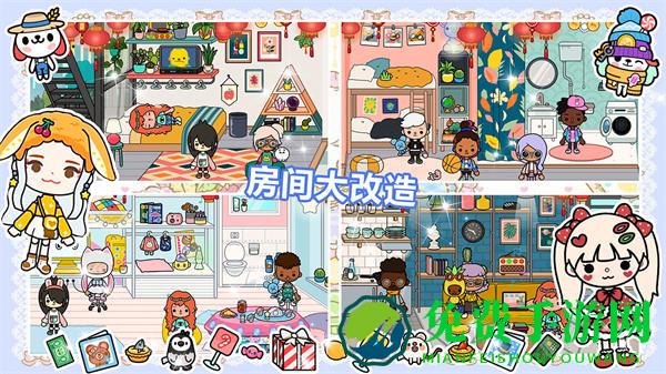 我的公主城堡乐园