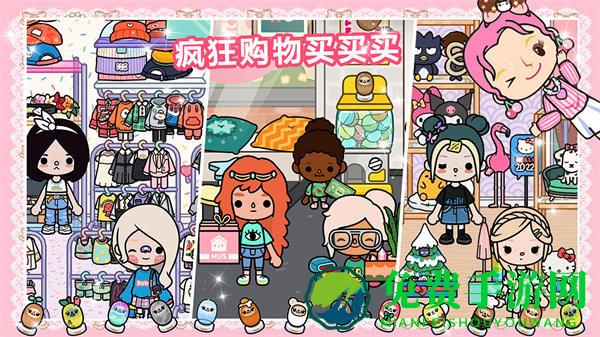 我的公主城堡乐园