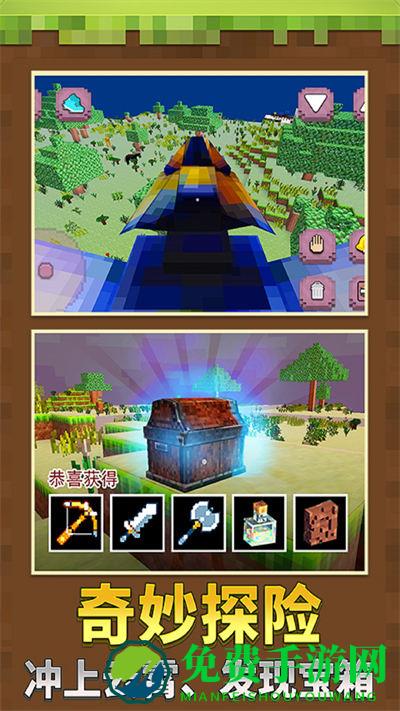 像素机器人决斗