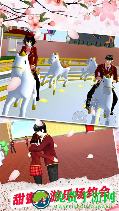 拆散校园情侣大作战