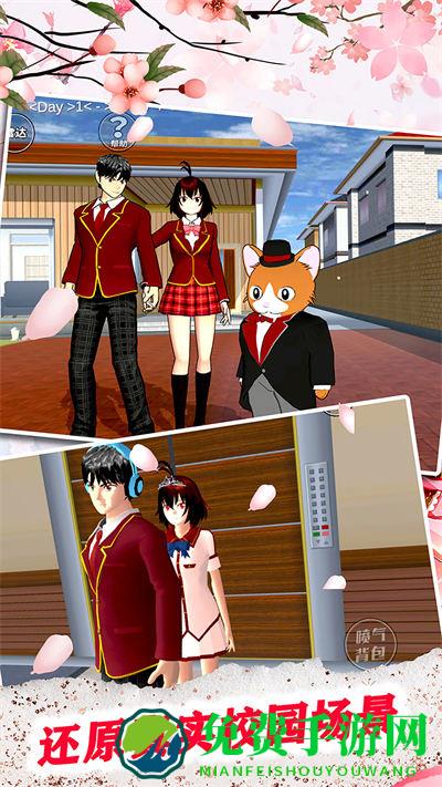 拆散校园情侣大作战