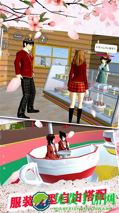 拆散校园情侣大作战