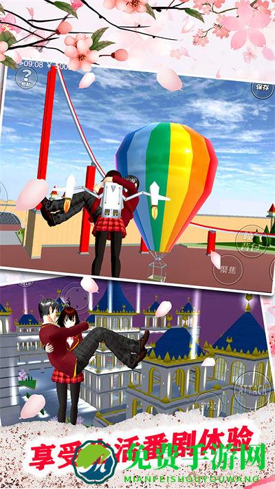 拆散校园情侣大作战