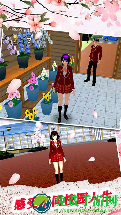 拆散校园情侣大作战