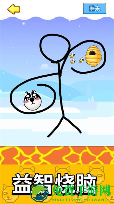 蜜蜂狗头大作战