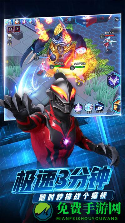 奥特曼联盟之百变超人