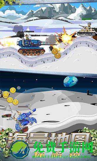 模拟坦克大战官方版