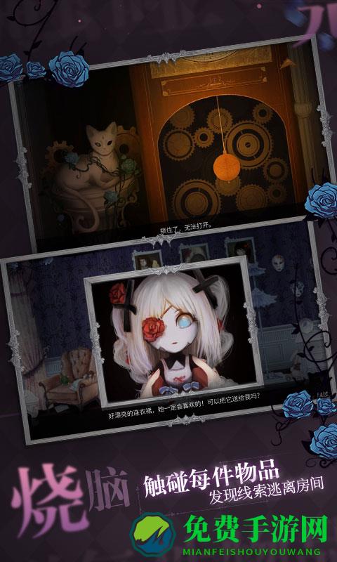 人偶馆绮幻夜vivo版本