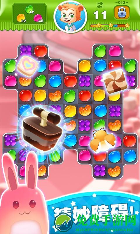 糖果世界传奇红包版