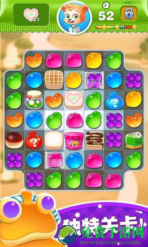 糖果世界传奇红包版