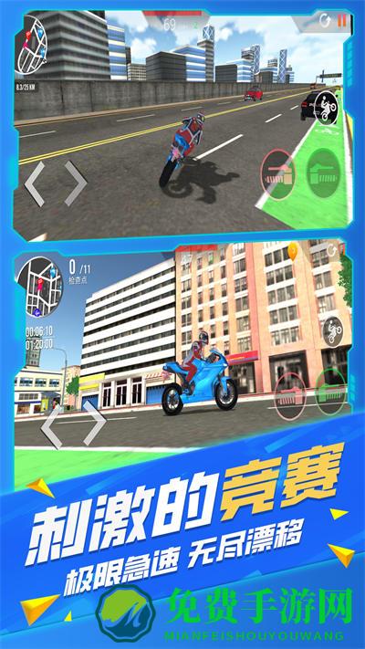 不可能的特技驾驶