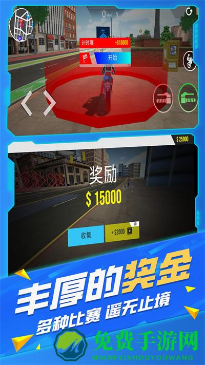 不可能的特技驾驶