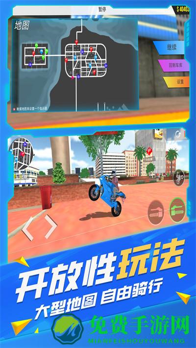 不可能的特技驾驶