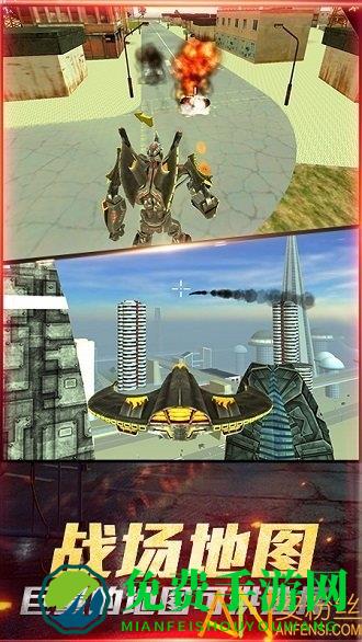 最爱疯狂战机破解版