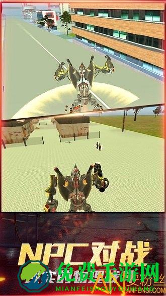 最爱疯狂战机破解版