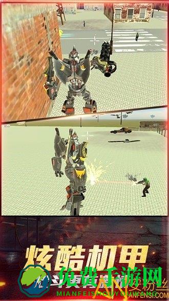 最爱疯狂战机破解版