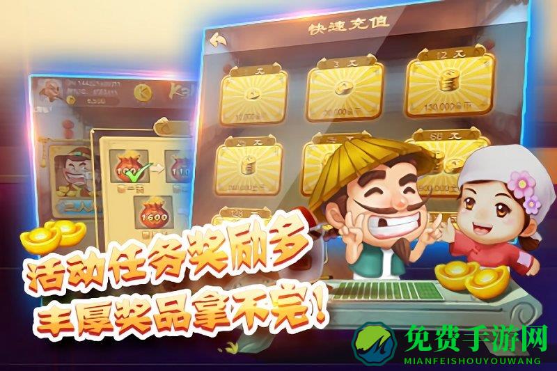 悠游斗地主最新版本