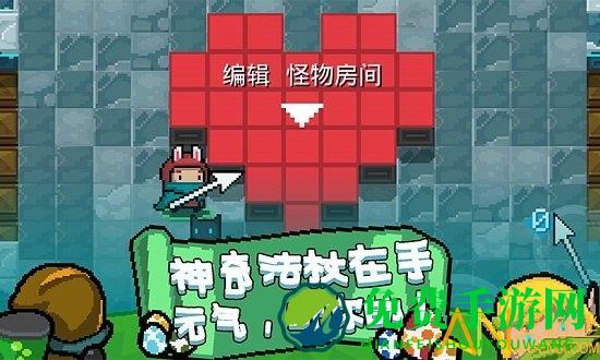 元气骑士火雷双神版