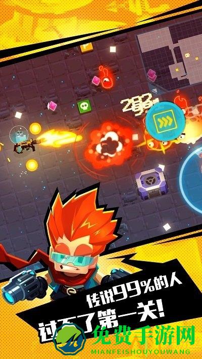 比特小队吾爱破解版