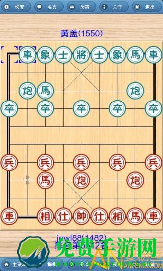 象棋奇兵6.0破解版