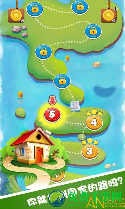 呆萌小怪物2游戏