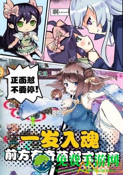 武娘外传手机版