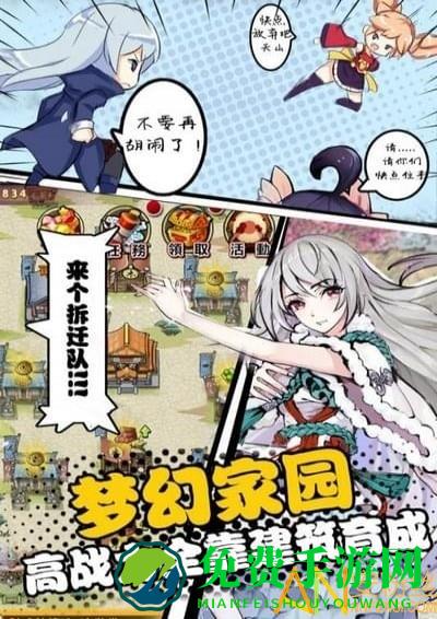 武娘外传手机版