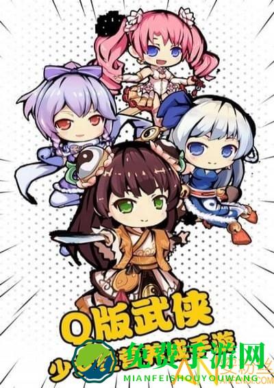 武娘外传手机版
