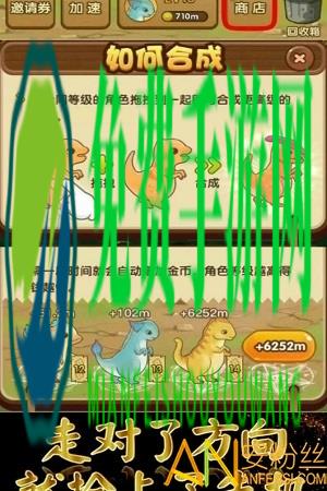 全民养龙赚钱游戏